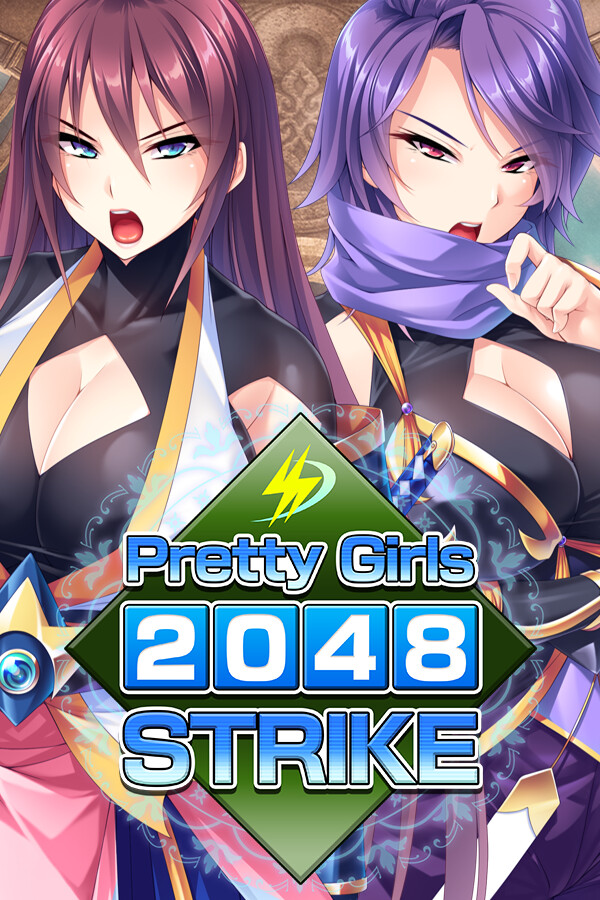 2048_st