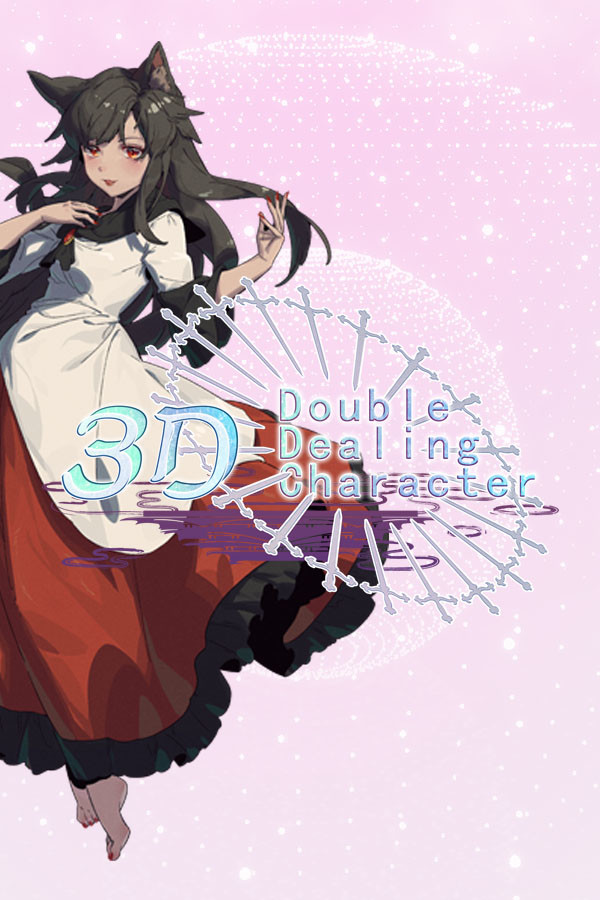 3D辉针城
