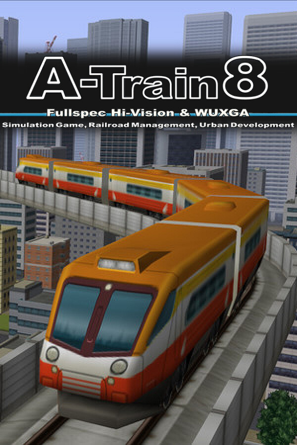 A列車で行こう8
