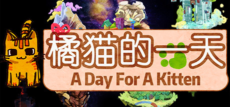 A Day For A Kitten cover art