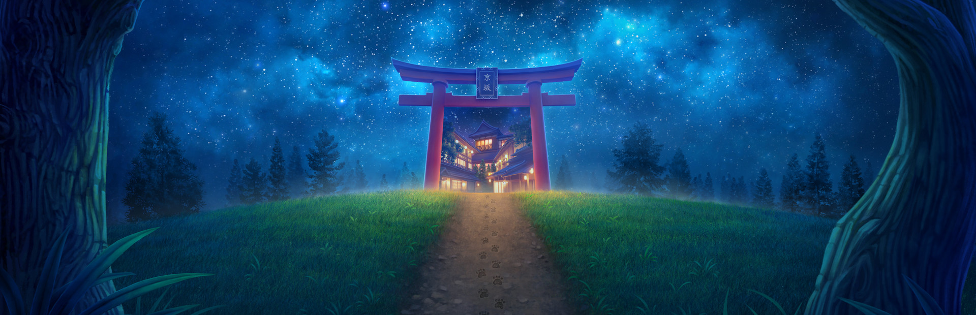 A Night In Kyosaka cover art
