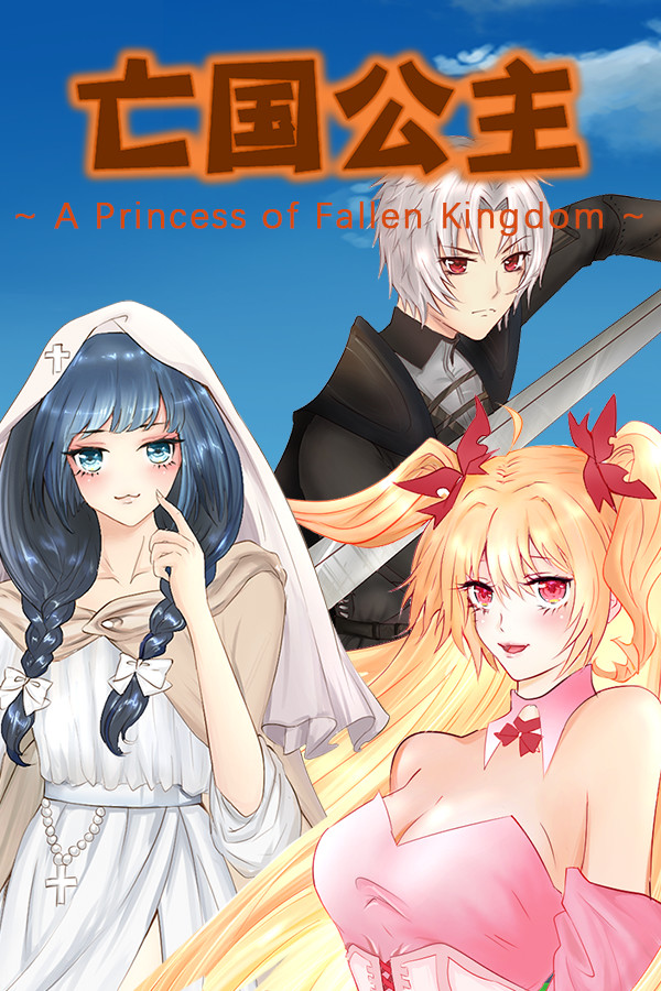 A Princess of Fallen Kingdom