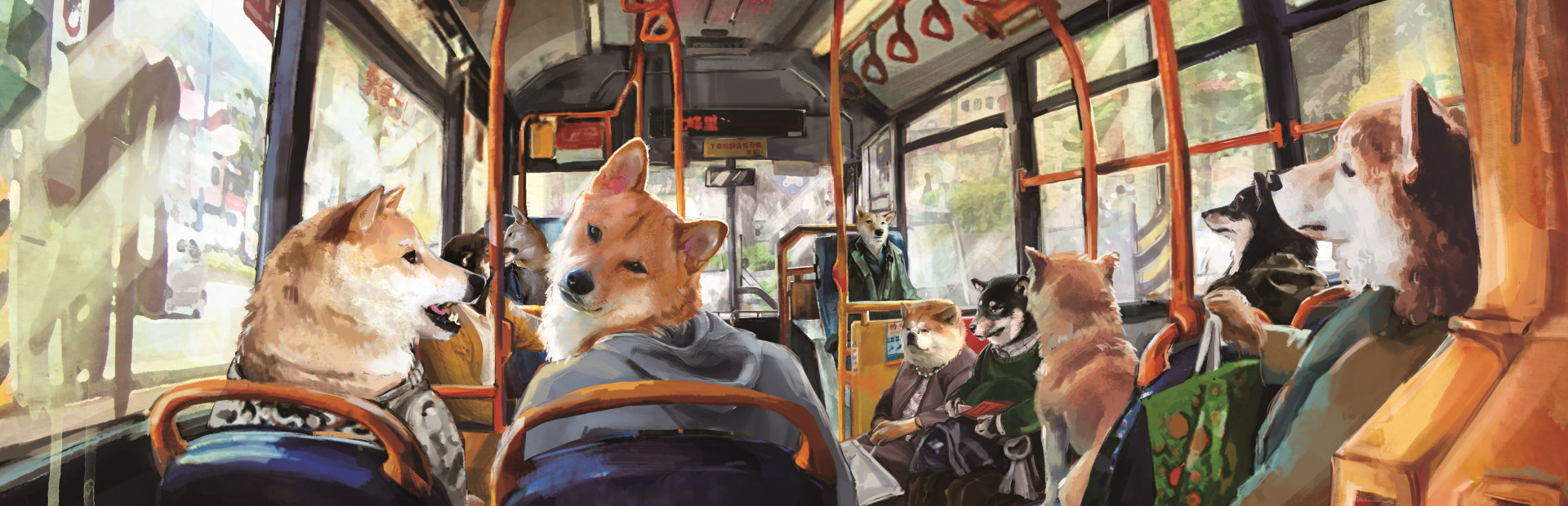 A Summer with the Shiba Inu cover art