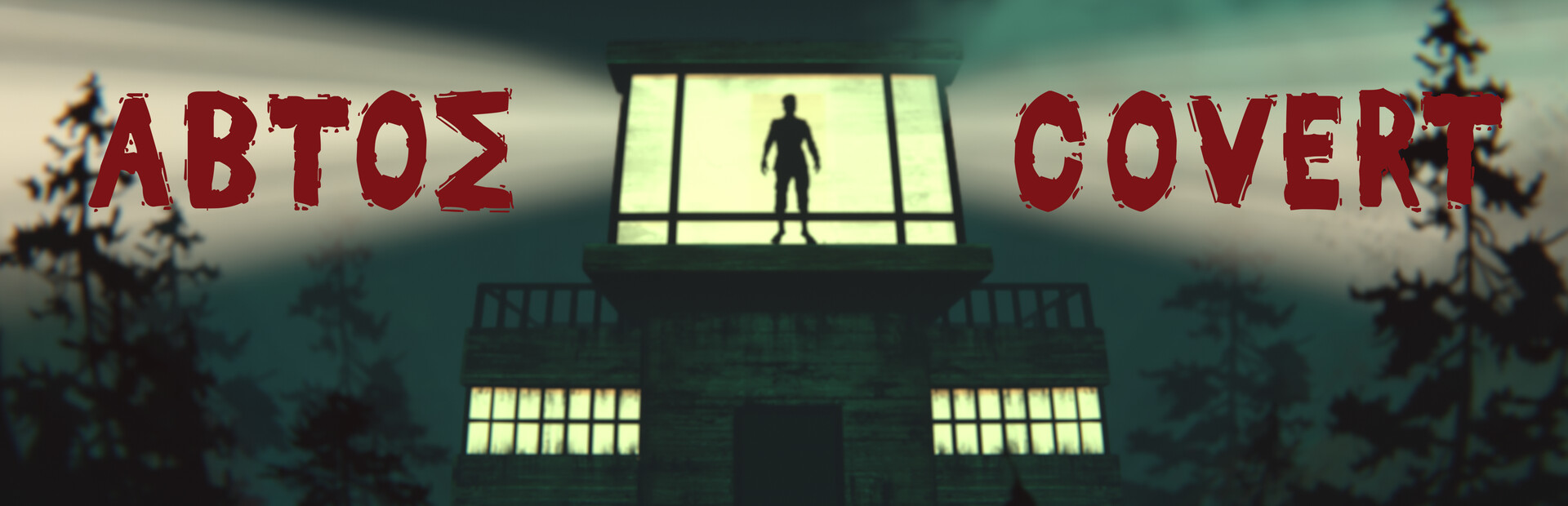 Abtos Covert cover art