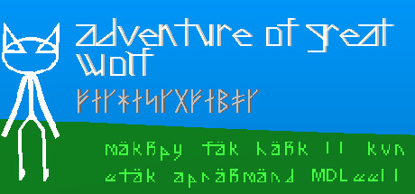 Adventure of Great Wolf cover art