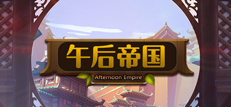 AfternoonEmpire cover art