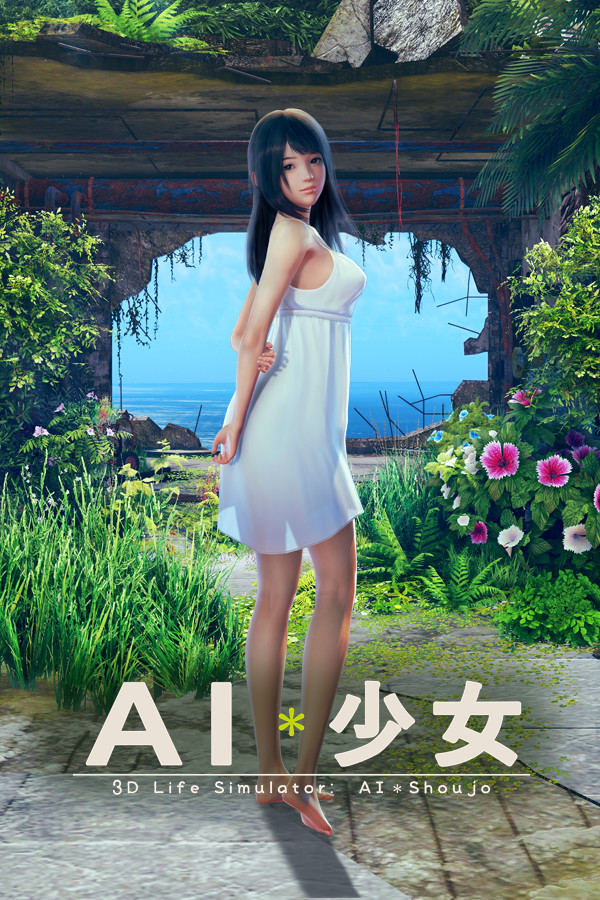 AI*Shoujo/AI*少女