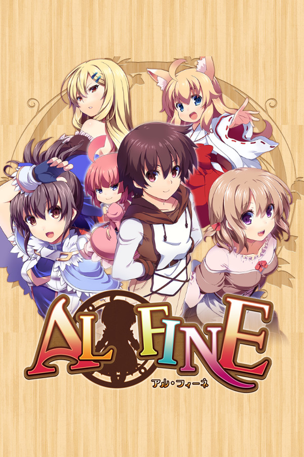 AL・FINE