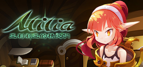 ALILIA cover art