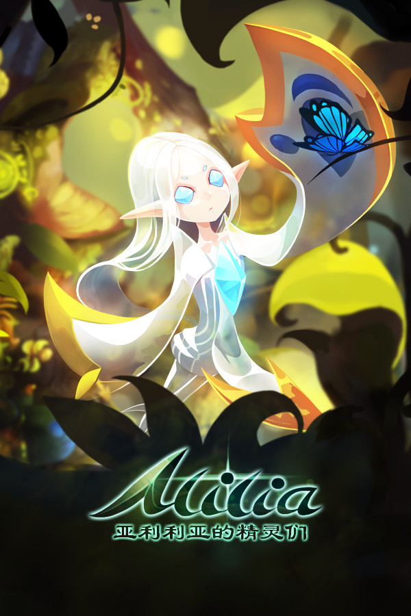 ALILIA