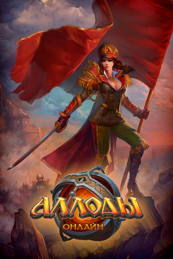 Allods Online RU