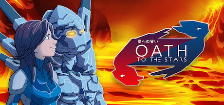 An Oath to the Stars cover art