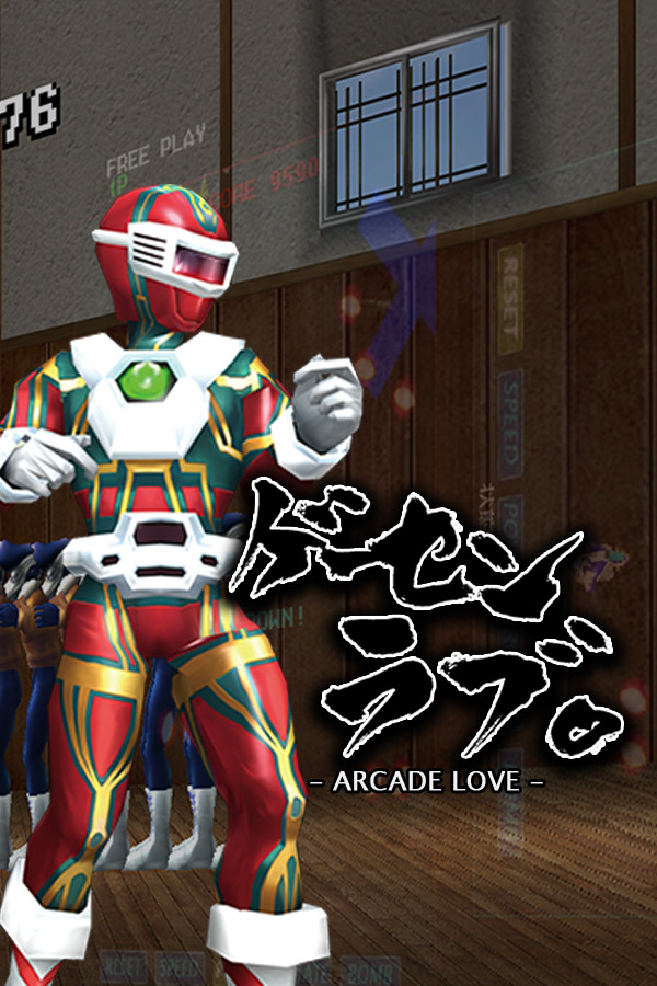 Arcade Love