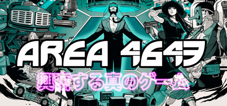 AREA 4643 cover art