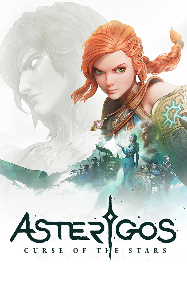 Asterigos