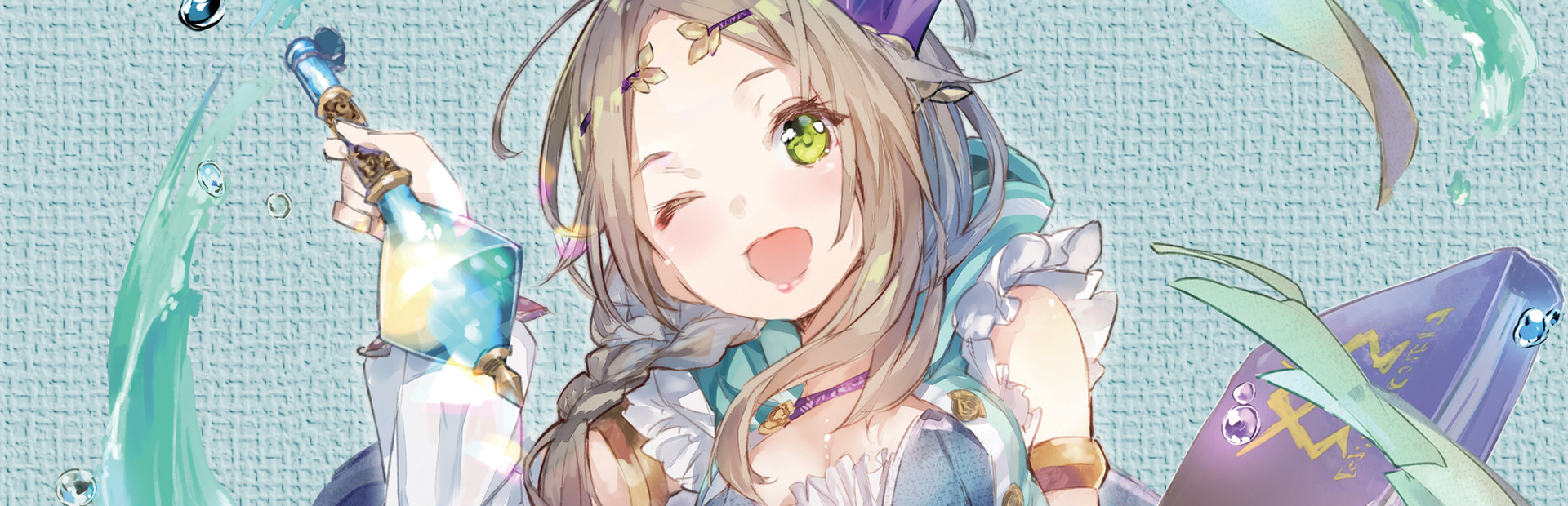 Atelier Firis: The Alchemist and the Mysterious Journey cover art