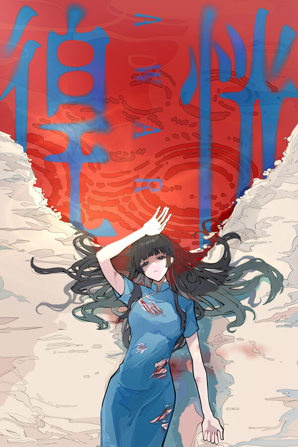 Aware