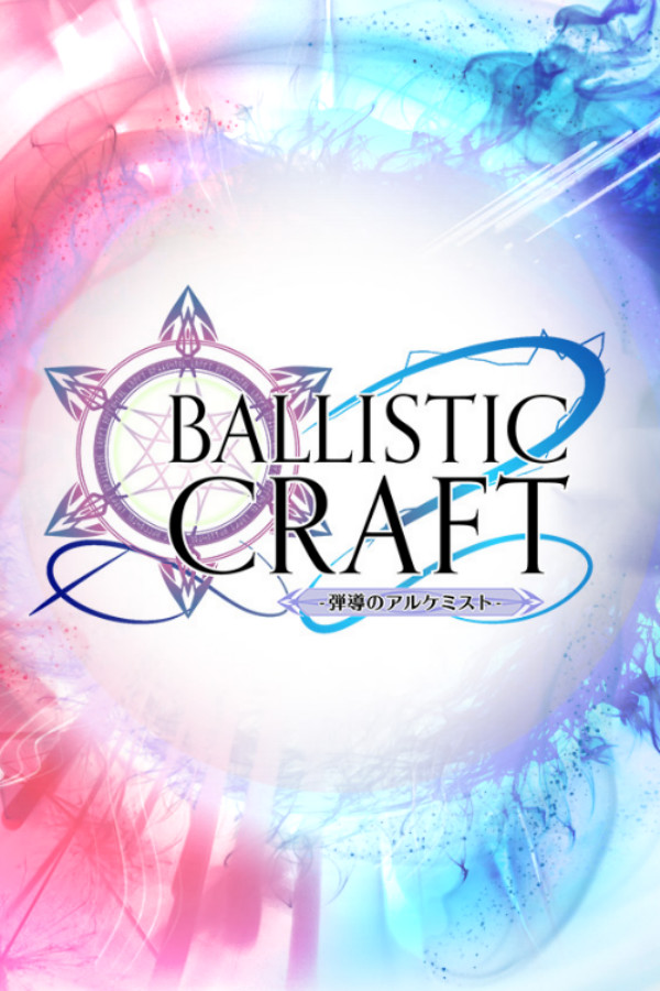Ballistic