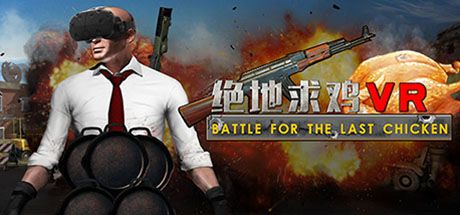 Battle for the last chicken cover art