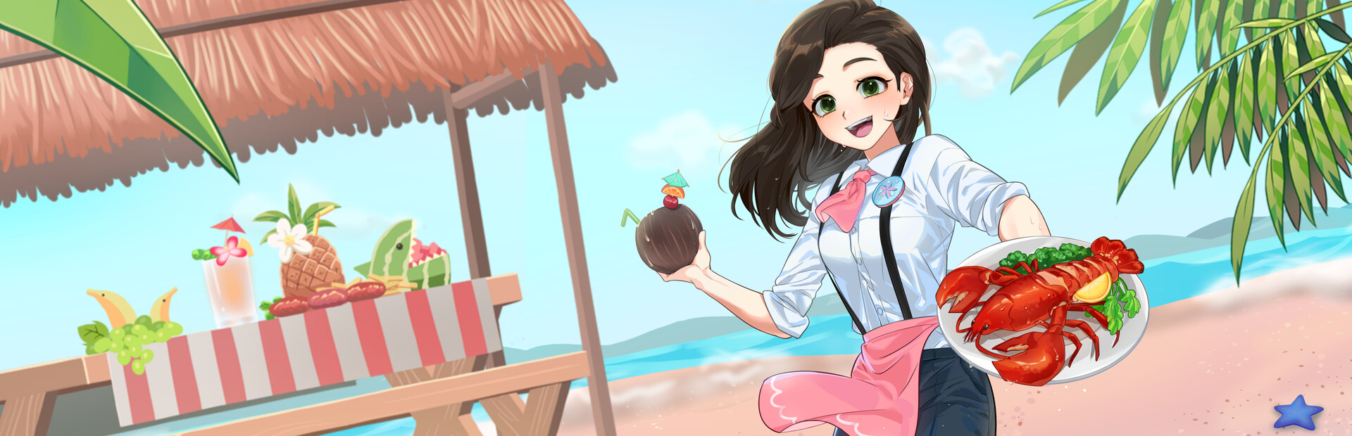 Beach Restaurant cover art