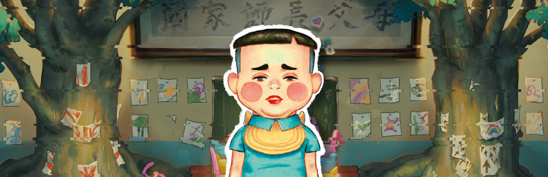 Behind The Screen 螢幕判官 cover art