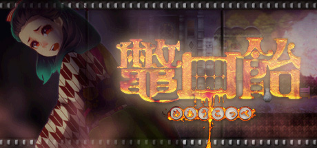 BEKKOUAME cover art