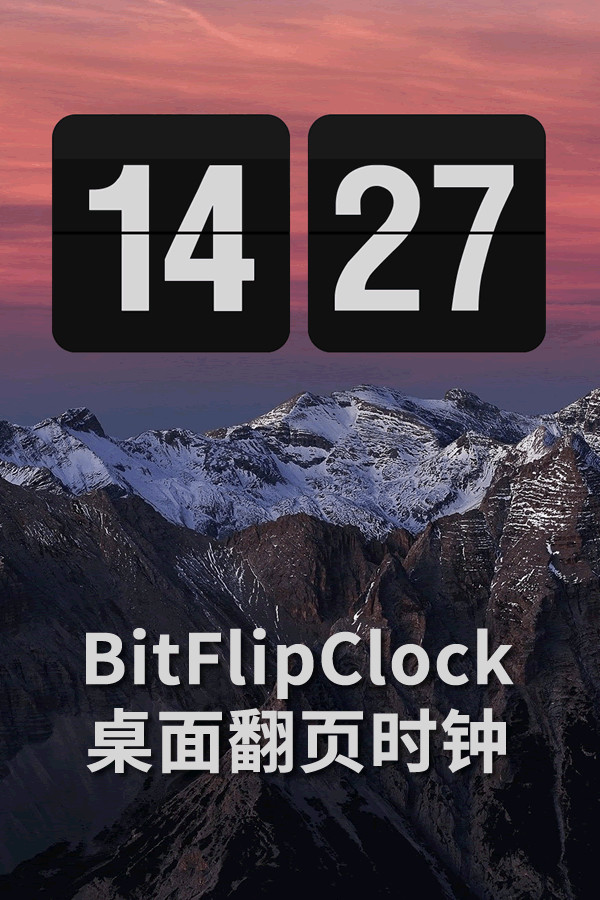 BitFlipClock