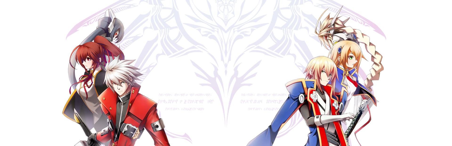BlazBlue: Chronophantasma Extend cover art