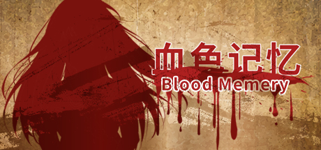 Blood Memery cover art