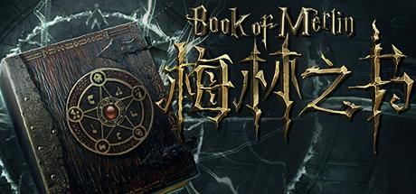 Book of Merlin cover art