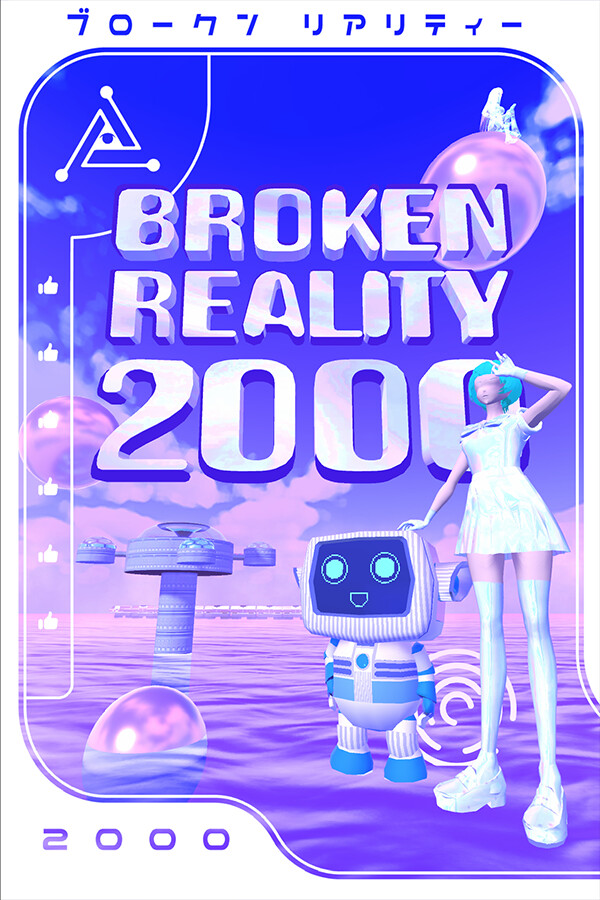 Broken Reality