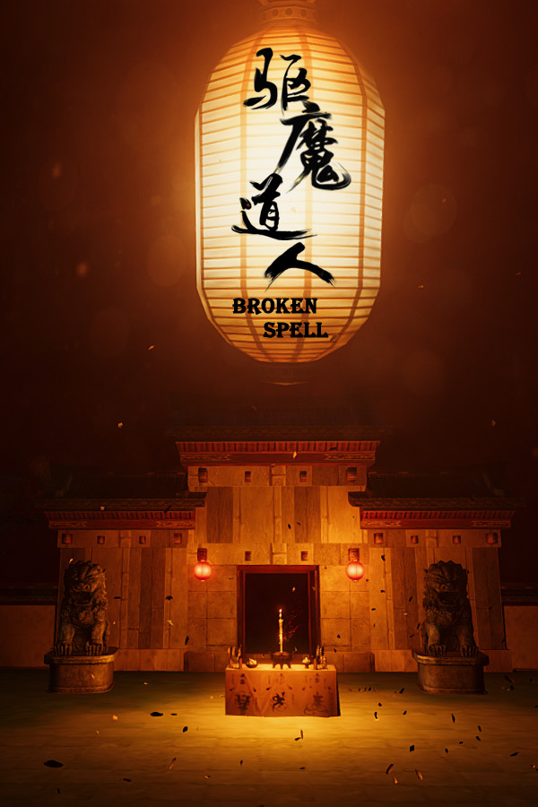 Broken Spell