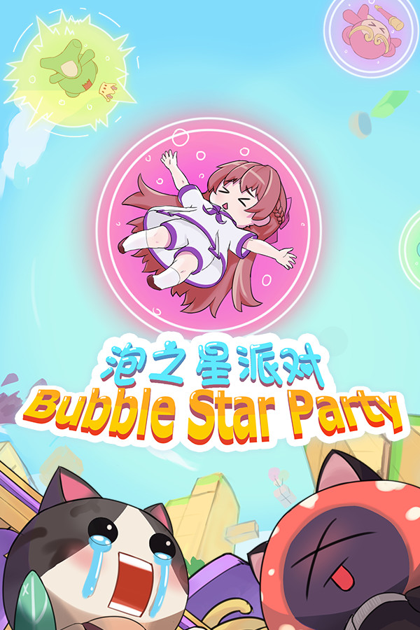 BubbleStarParty