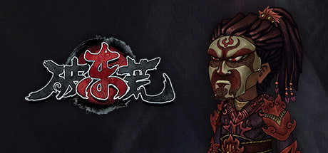 Chaos Of East cover art