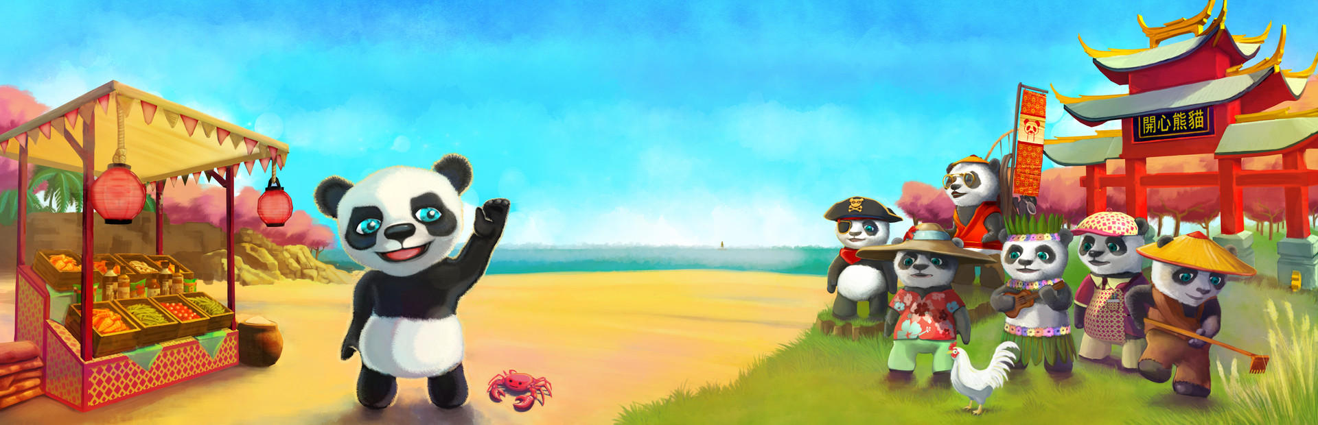 Chill Panda cover art