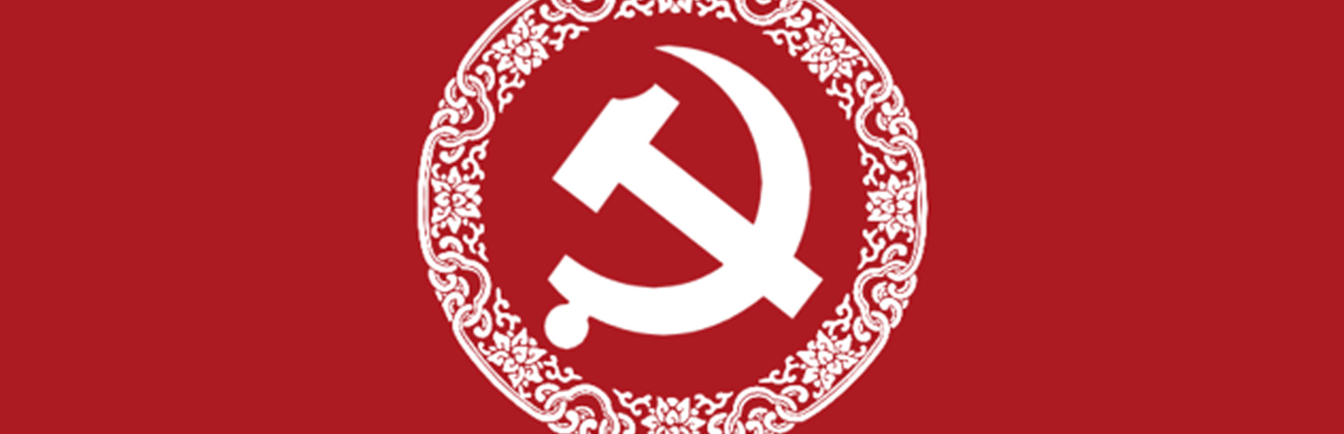China: Mao's legacy cover art