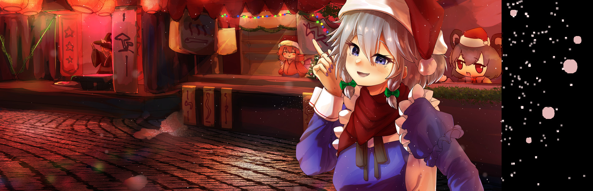 Christmas Celebration With Sakuya Izayoi cover art