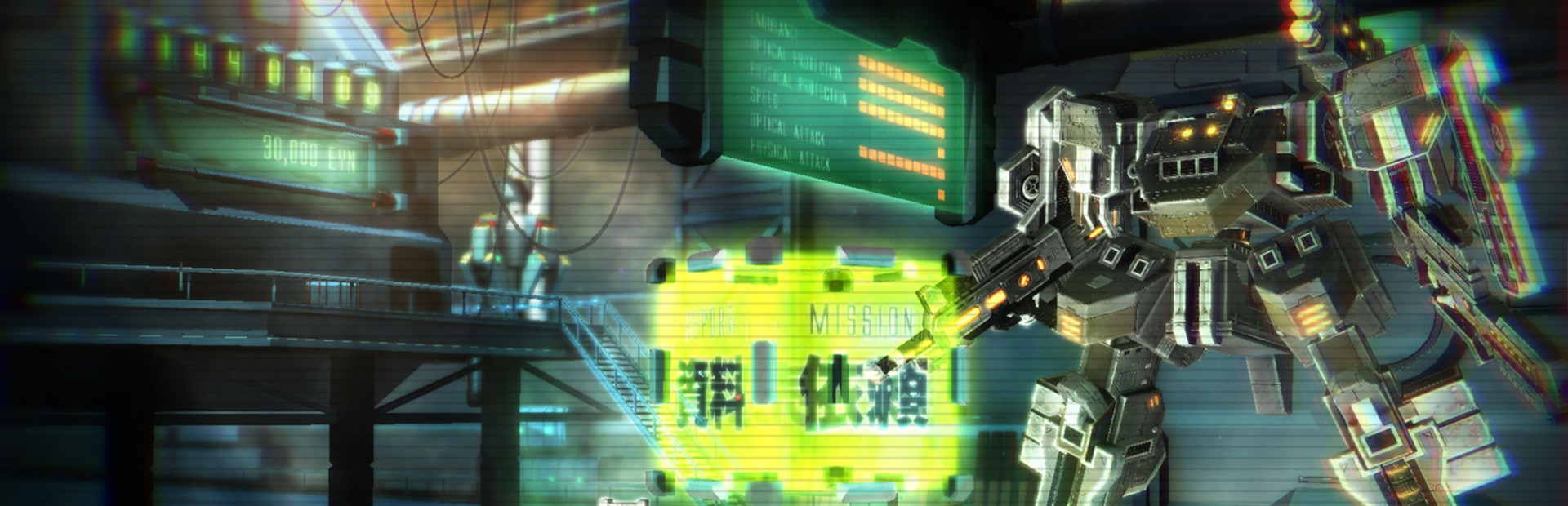 Damascus Gear Operation Osaka HD Edition cover art