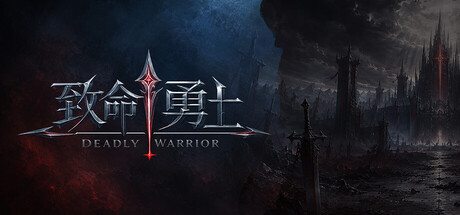 Deadly Warrior cover art