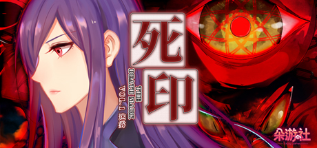Death Mark Vol.1 cover art