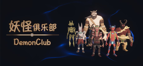 Demon Club cover art