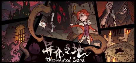 Dissimilated Land cover art