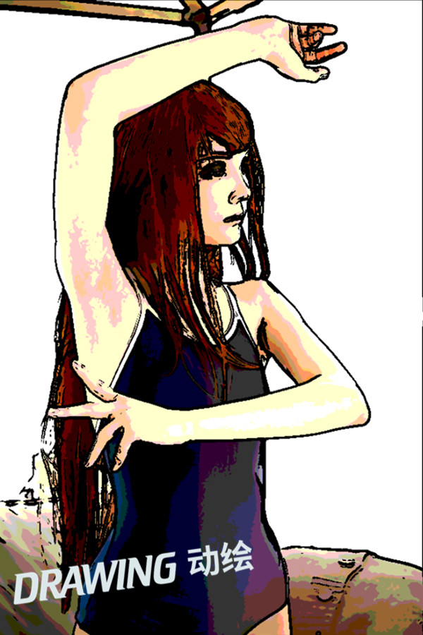 动绘(Drawing)