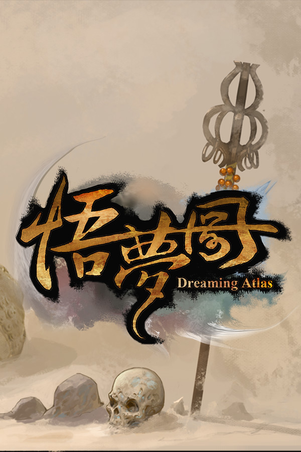 悟梦图 Dreaming Atlas