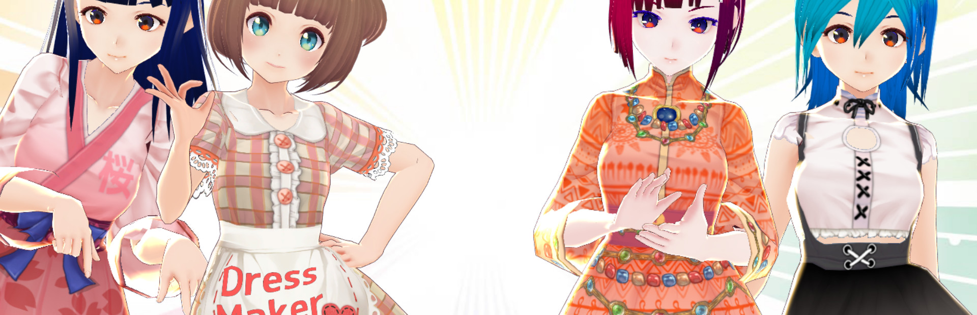 DressMakerPro cover art