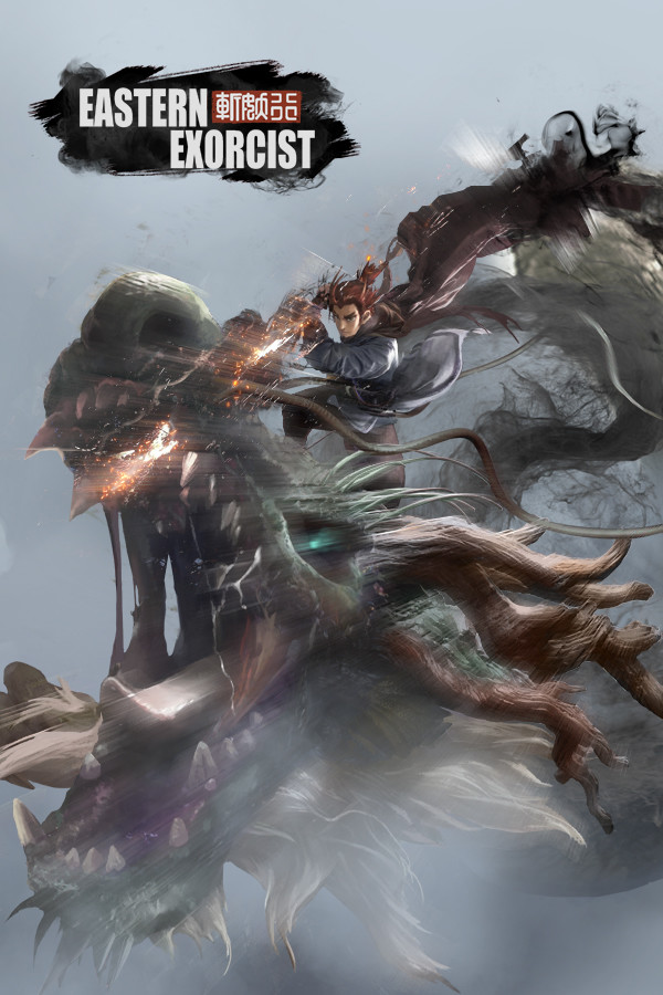 斩妖行 Eastern Exorcist