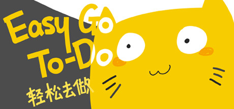 Easy Go ToDo cover art