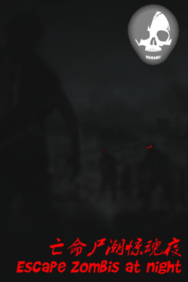 亡命尸潮惊魂夜 Escape Zombies At Night
