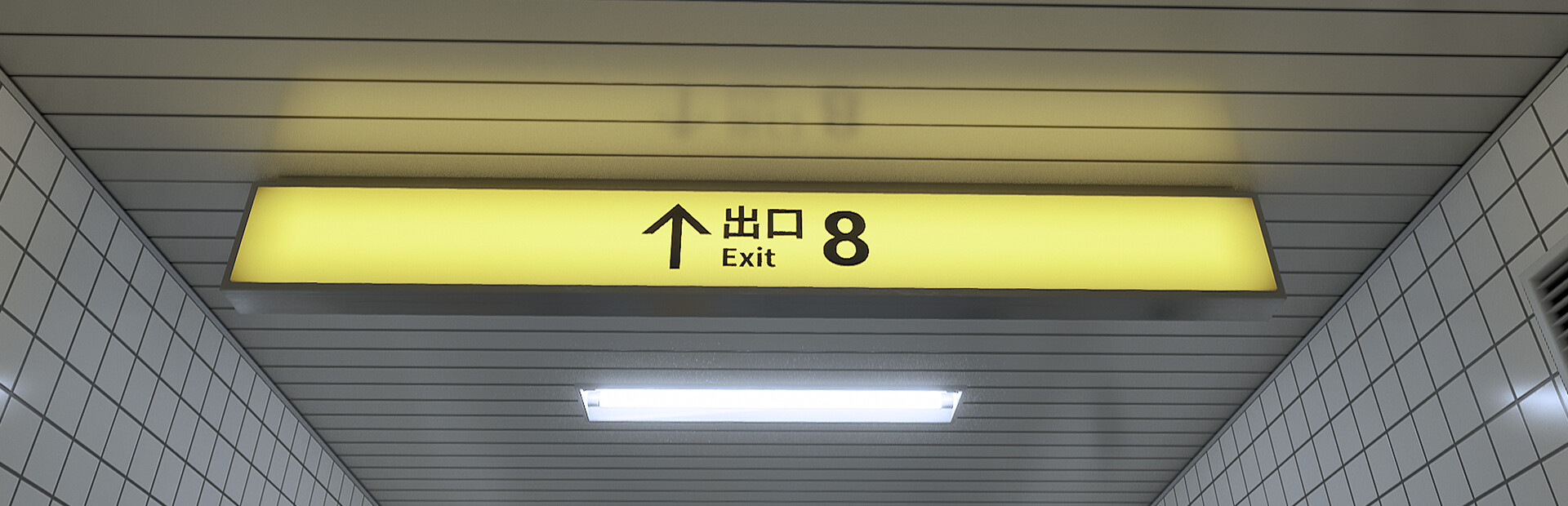 EXIT cover art