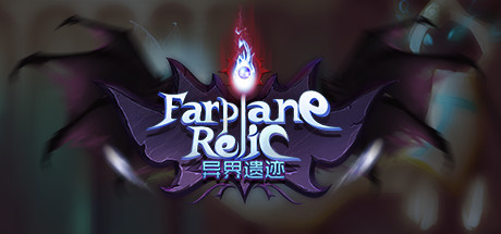 Farplane Relic cover art